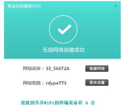 falogin.cn手機設置,192.168.1.1打不開手機,迅捷路由器這么設置,tplink無線路由器,迅捷路由器重置,falogin.cn登陸口