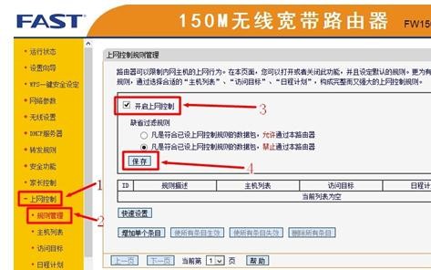 falogin.cn管理密碼,192.168.1.1登陸官網(wǎng),迅捷寬帶路由器設(shè)置,htpp://192.168.1.1,迅捷路由器fw150i,falogin.cn官方網(wǎng)站