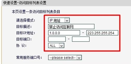 falogin.cn管理密碼,192.168.1.1登陸官網(wǎng),迅捷寬帶路由器設(shè)置,htpp://192.168.1.1,迅捷路由器fw150i,falogin.cn官方網(wǎng)站