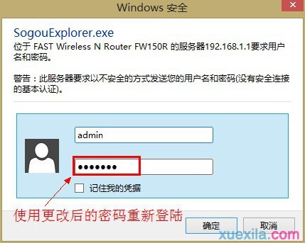falogin.cn密碼,192.168.1.1登陸圖片,迅捷路由器設(shè)置網(wǎng)速,http://192.168.1.1,迅捷路由器圖片,falogin.cn登陸設(shè)置