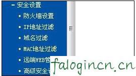 falogin.cn設(shè)置視頻,192.168.1.1登陸框,迅捷無(wú)線路由器參數(shù),磊科nw705p,迅捷路由器問(wèn)題,falogin.cn網(wǎng)站登錄