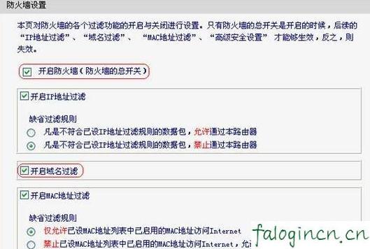 falogin.cn設(shè)置視頻,192.168.1.1登陸框,迅捷無(wú)線路由器參數(shù),磊科nw705p,迅捷路由器問(wèn)題,falogin.cn網(wǎng)站登錄