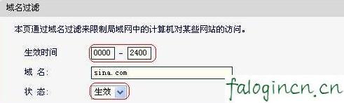 falogin.cn設(shè)置視頻,192.168.1.1登陸框,迅捷無(wú)線路由器參數(shù),磊科nw705p,迅捷路由器問(wèn)題,falogin.cn網(wǎng)站登錄