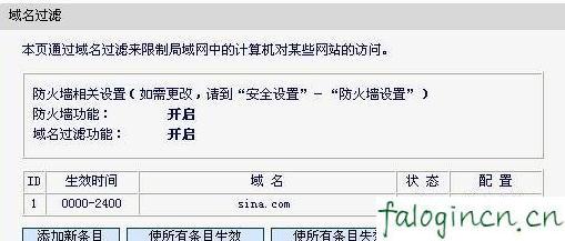 falogin.cn設(shè)置視頻,192.168.1.1登陸框,迅捷無(wú)線路由器參數(shù),磊科nw705p,迅捷路由器問(wèn)題,falogin.cn網(wǎng)站登錄