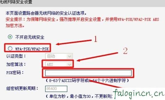 falogin.cn設(shè)置視頻,192.168.1.1登陸框,迅捷無(wú)線路由器參數(shù),磊科nw705p,迅捷路由器問(wèn)題,falogin.cn網(wǎng)站登錄