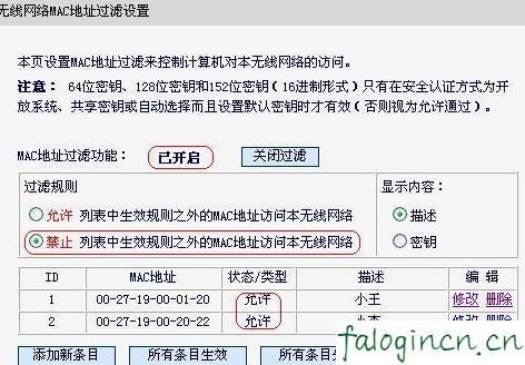 falogin.cn設(shè)置視頻,192.168.1.1登陸框,迅捷無(wú)線路由器參數(shù),磊科nw705p,迅捷路由器問(wèn)題,falogin.cn網(wǎng)站登錄