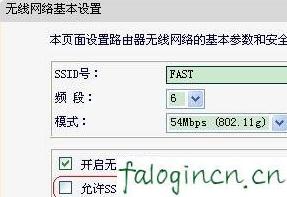 falogin.cn設(shè)置視頻,192.168.1.1登陸框,迅捷無(wú)線路由器參數(shù),磊科nw705p,迅捷路由器問(wèn)題,falogin.cn網(wǎng)站登錄
