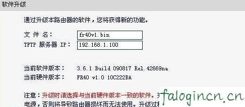 迅捷falogincn登錄,http 192.168.1.1打,帶路由器 迅捷 mw300r,tplink網(wǎng)址,迅捷路由器中繼設(shè)置,falogin.cn忘記密碼