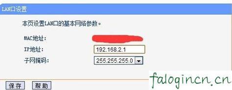 falogin.cn192.168.0.1,192.168.1.1打不卡,迅捷無線路由器mac,路由器密碼破解軟件,迅捷路由器無線網密碼,手機falogin.cn設置