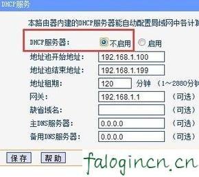 falogin.cn192.168.0.1,192.168.1.1打不卡,迅捷無線路由器mac,路由器密碼破解軟件,迅捷路由器無線網密碼,手機falogin.cn設置