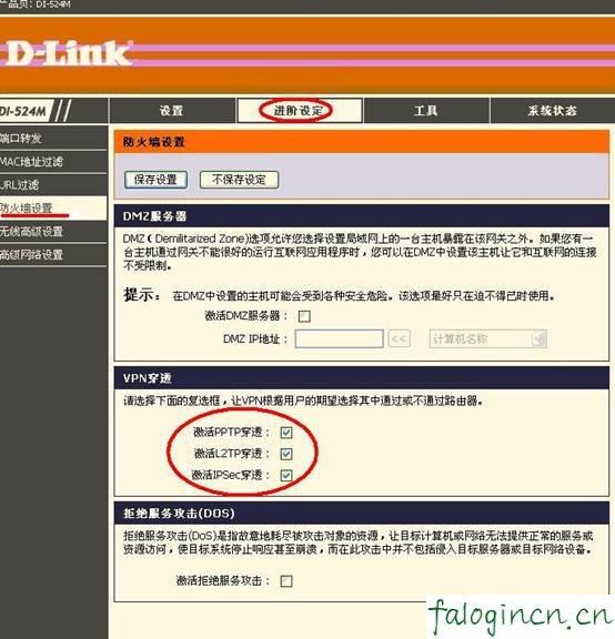 falogin.cn設置路由器,192.168.1.1路由器設置密碼,迅捷無線路由器mac,http 192.168.1.1登錄官網(wǎng),迅捷無線路由器的連接,falogin.cn登錄頁面