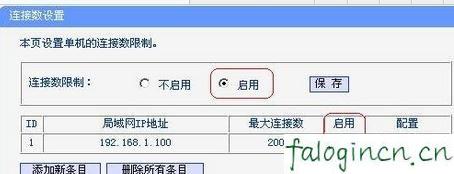 falogin.cn設置界面,ip192.168.1.1登陸,迅捷無線路由器圖片,192.168.1.1打不開,迅捷 路由器,falogin.cn設置路由器