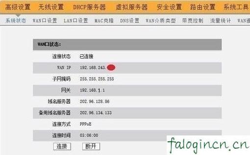 falogin.cn管理頁面,192.168.1.1打不卡,迅捷路由器設置網址,騰達路由器怎么設置,迅捷企業路由器,falogin.cn設置界面
