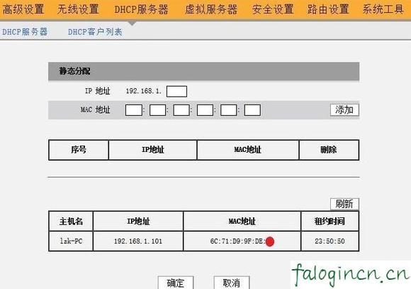 falogin.cn管理頁面,192.168.1.1打不卡,迅捷路由器設置網址,騰達路由器怎么設置,迅捷企業路由器,falogin.cn設置界面