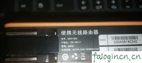 falogincn手機登錄設置密碼,www.192.168.1.1,迅捷路由器設置界面,192.168.0.1登陸,迅捷網絡路由器設置,falogin.cn管理頁面