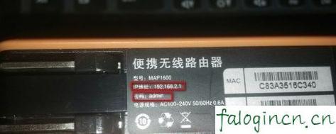 falogincn手機登錄設置密碼,www.192.168.1.1,迅捷路由器設置界面,192.168.0.1登陸,迅捷網絡路由器設置,falogin.cn管理頁面