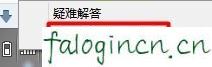 falogincn手機登錄設置密碼,www.192.168.1.1,迅捷路由器設置界面,192.168.0.1登陸,迅捷網絡路由器設置,falogin.cn管理頁面
