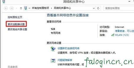 falogincn手機登錄設置密碼,www.192.168.1.1,迅捷路由器設置界面,192.168.0.1登陸,迅捷網絡路由器設置,falogin.cn管理頁面