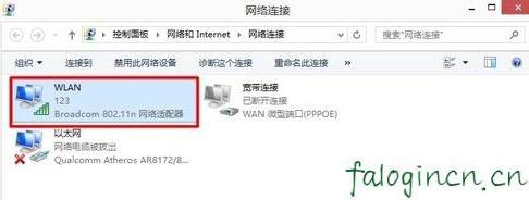 falogincn手機登錄設置密碼,www.192.168.1.1,迅捷路由器設置界面,192.168.0.1登陸,迅捷網絡路由器設置,falogin.cn管理頁面