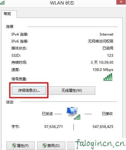 falogincn手機登錄設置密碼,www.192.168.1.1,迅捷路由器設置界面,192.168.0.1登陸,迅捷網絡路由器設置,falogin.cn管理頁面
