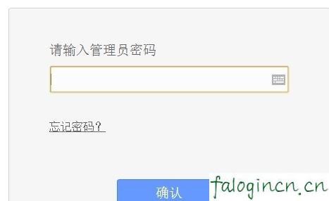 falogincn手機登錄設置密碼,www.192.168.1.1,迅捷路由器設置界面,192.168.0.1登陸,迅捷網絡路由器設置,falogin.cn管理頁面