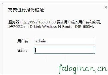 http://falogin.cn/,192.168.1.1.,迅捷路由器設置dns,192.168.1.1 路由器設置密碼,迅捷路由器當交換機,falogin.cn設置wifi