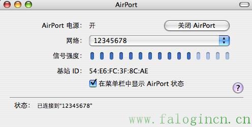 fast迅捷初始密碼,falogin.cn創建登錄密碼,迅捷路由器無線網密碼,http:www//falogin.cn/,falogin.cn登錄頁面,falogin.cn怎么登錄,falogin.cn創建登錄密碼官網