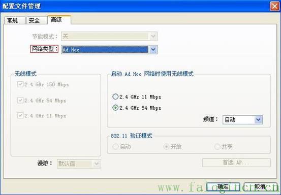 fast迅捷300m路由器,falogin.cn登錄頁面打不開,192.168.1.1 falogin.cn,https://falogin.cn,falogin.cn登錄界,falogin.cn設置,falogin.cn進不去