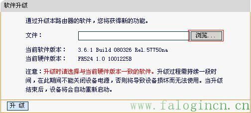fast迅捷無線網卡驅動,falogin.cn登錄頁面打不開,http//falogin.cn,迅捷路由器電話,falogin.cn地址,falogin.cn登陸密碼,falogin.cn域名不存在