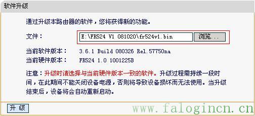 fast迅捷無線網卡驅動,falogin.cn登錄頁面打不開,http//falogin.cn,迅捷路由器電話,falogin.cn地址,falogin.cn登陸密碼,falogin.cn域名不存在