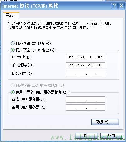 fast迅捷網絡怎么設置,https://falogin.cn/,192.168.1.1 falogin.cn,falogin .cn,falogin.cn登陸不上,falogin.cn登陸界面,falogin.cn創建登