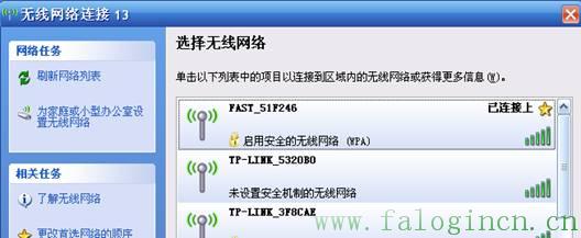 fast迅捷網絡怎么設置,https://falogin.cn/,192.168.1.1 falogin.cn,falogin .cn,falogin.cn登陸不上,falogin.cn登陸界面,falogin.cn創建登