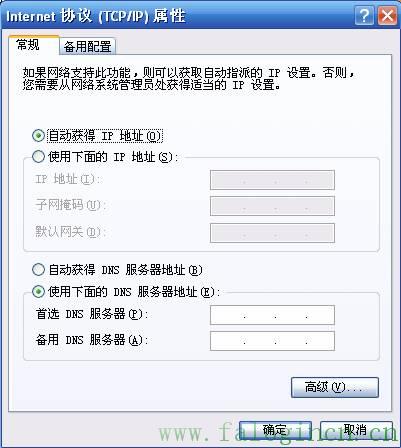 fast迅捷網絡怎么設置,https://falogin.cn/,192.168.1.1 falogin.cn,falogin .cn,falogin.cn登陸不上,falogin.cn登陸界面,falogin.cn創建登