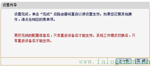 falogin.cn修改名稱,http:www//falogin.cn/,迅捷無線路由器驅動,falogincn登錄界面,falogin.cn登錄密碼,falogin.cn登陸界面,falogin.cn登陸界面