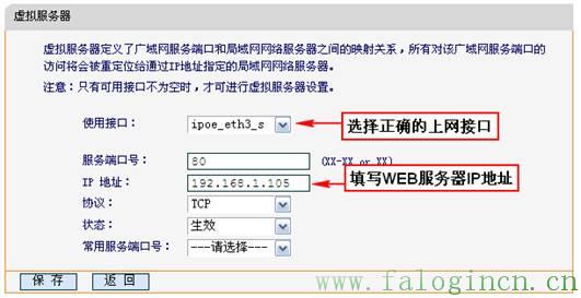 fast迅捷fw316r,falogin.cn的官方網(wǎng)站,https://www.falogin.cn,falogin .cn,falogin.cn登錄,www.falogin.cn,falogin.cn登陸