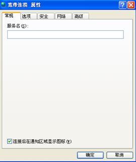fast迅捷300m怎么樣,falogin.cn修改密碼,迅捷無線路由器分配ip,捷無線路由器fast迅捷,falogin.cn地址,falogincn登錄,修改falogin.cn密碼