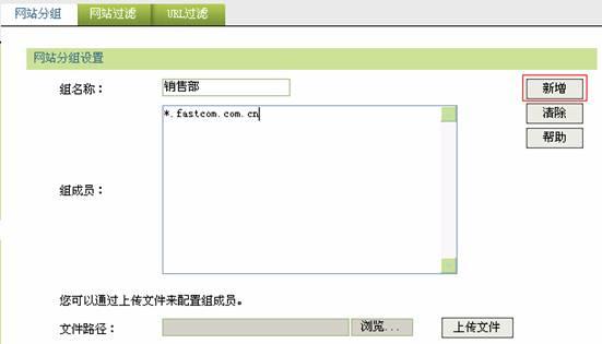 falogin.cn登錄不了,falogin.cn登錄頁面密碼,迅捷無線路由器分配ip,https://falogin.cn,falogin.cn創(chuàng)建登,falogin.cn設置向導,falogin.cn界面