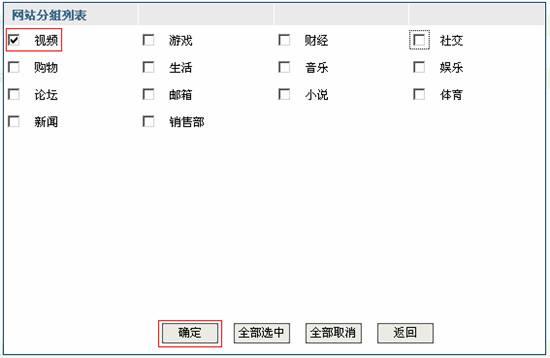 falogin.cn登錄不了,falogin.cn登錄頁面密碼,迅捷無線路由器分配ip,https://falogin.cn,falogin.cn創(chuàng)建登,falogin.cn設置向導,falogin.cn界面