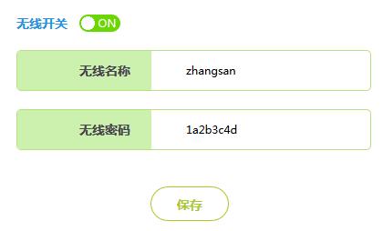 fast迅捷路由管理app,falogincn手機(jī)設(shè)置密碼,faloginn,falogin.CN,falogin.cn登陸界面,falogin.cn登錄頁(yè)面打不開,falogin.cn ip地址