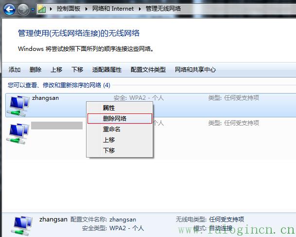 fast迅捷路由管理app,falogincn手機(jī)設(shè)置密碼,faloginn,falogin.CN,falogin.cn登陸界面,falogin.cn登錄頁(yè)面打不開,falogin.cn ip地址