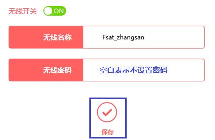 fast迅捷路由管理app,falogincn手機(jī)設(shè)置密碼,faloginn,falogin.CN,falogin.cn登陸界面,falogin.cn登錄頁(yè)面打不開,falogin.cn ip地址