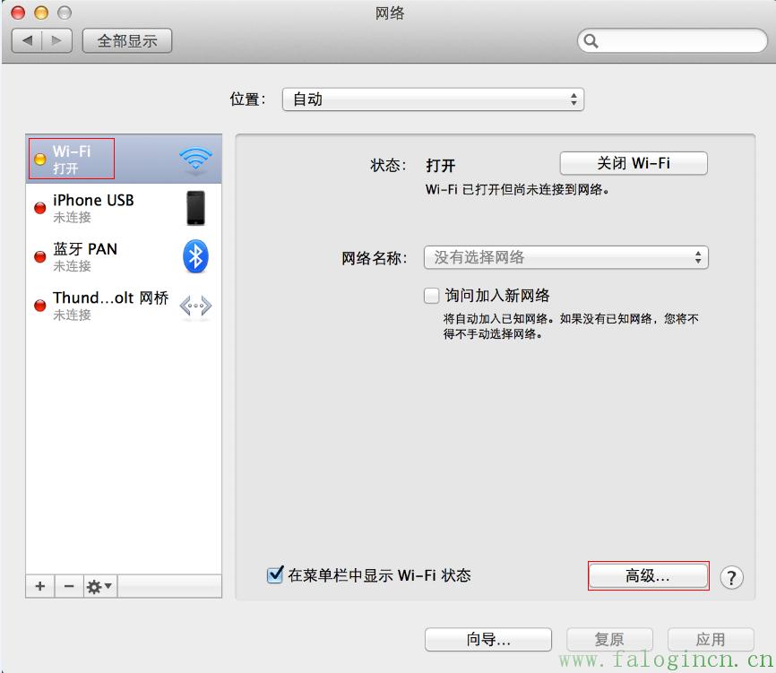 fast迅捷fw300um無線網卡驅動怎,falogin.cn登陸,迅捷無線路由器信號,falogin·cn打不開,falogin.cn無法訪問,falogin.cn創建登錄,falogin.cn登錄不了
