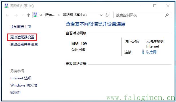 fast迅捷300m密碼,falogin.cn/,falogin.cn改密碼,迅捷路由器動態dns,falogin.cn修改名稱,falogin.cn登錄頁面,falogin.cn上網設置