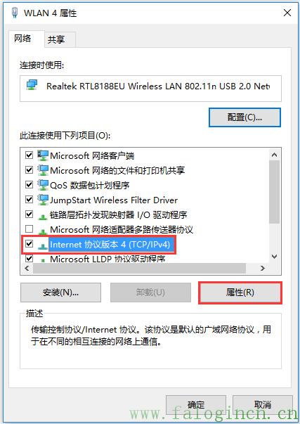 fast迅捷300m密碼,falogin.cn/,falogin.cn改密碼,迅捷路由器動態dns,falogin.cn修改名稱,falogin.cn登錄頁面,falogin.cn上網設置