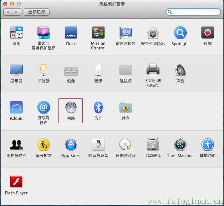 fast迅捷無線網卡驅動下載,https://falogin.cn,迅捷路由器ip帶寬設置,falogincn登錄頁面,falogin.cn登錄密碼,falogin.cn登錄不上,falogin.cn登錄找不到