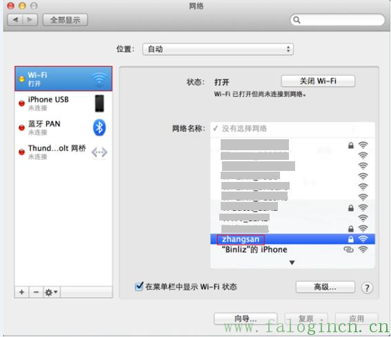 fast迅捷無線網卡驅動下載,https://falogin.cn,迅捷路由器ip帶寬設置,falogincn登錄頁面,falogin.cn登錄密碼,falogin.cn登錄不上,falogin.cn登錄找不到