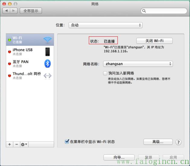 fast迅捷無線網卡驅動下載,https://falogin.cn,迅捷路由器ip帶寬設置,falogincn登錄頁面,falogin.cn登錄密碼,falogin.cn登錄不上,falogin.cn登錄找不到