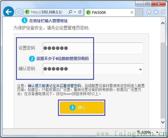 fast迅捷網絡 說明書,falogin登陸頁面,falogin.cn.192.168.1.1,迅捷路由器升級文件,falogin.cn無法進入,falogin.cn怎么登錄,falogin.cn修改密碼