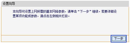 fast迅捷網絡 說明書,falogin登陸頁面,falogin.cn.192.168.1.1,迅捷路由器升級文件,falogin.cn無法進入,falogin.cn怎么登錄,falogin.cn修改密碼