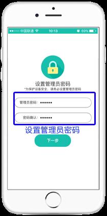 fast迅捷300m,www.falogin,迅捷路由器橋接,falogin.cn登陸,falogin.cn設置界面,falogin.cn怎么登錄,falogin.cn登錄頁面切換